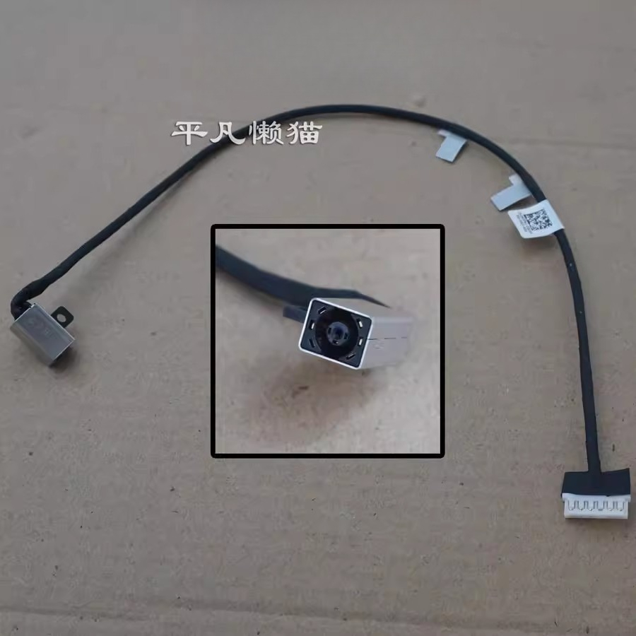 Charging Port Flex - تيار مستمر كابل المقبس الطاقة لديل