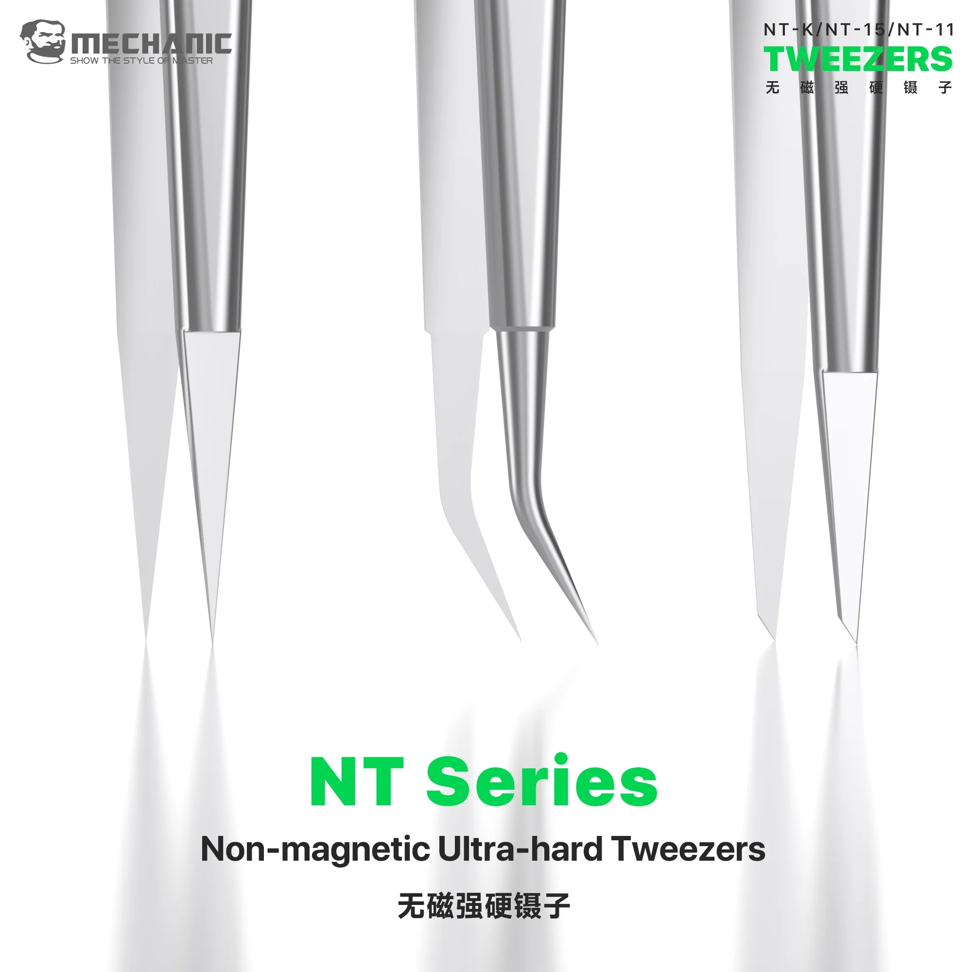 Smd Tweezer Set - ملاقط دقيقة من السبائك الصلبة MECHANIC