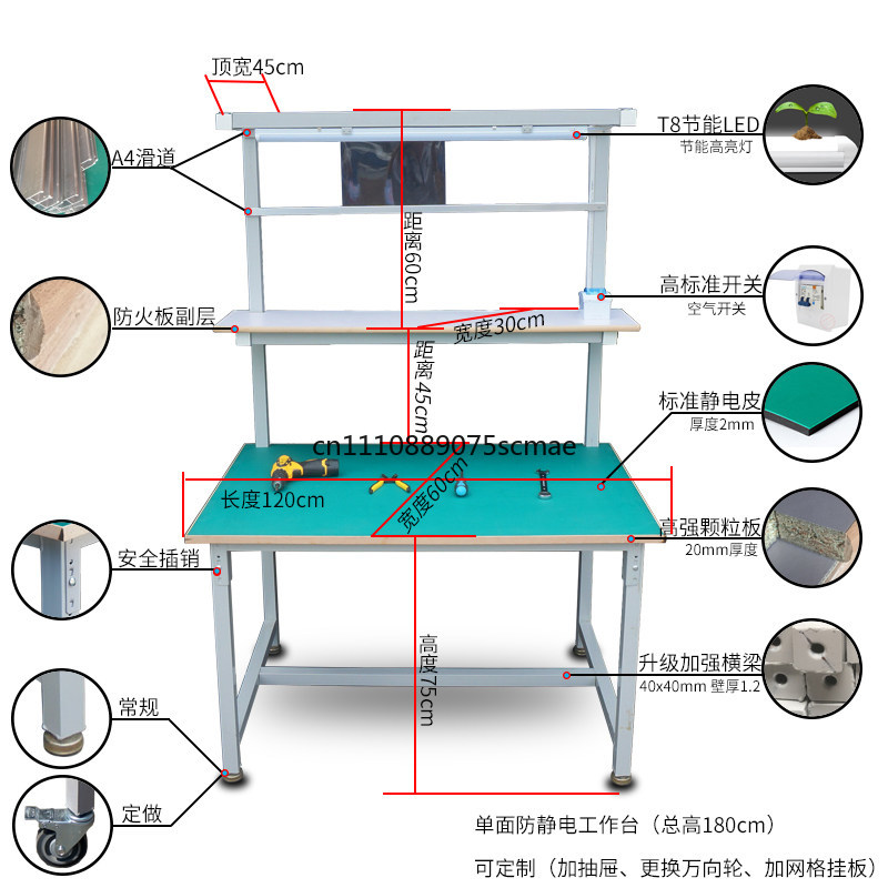 طاولة عمل مضادة للكهرباء الساك - مراجعة Electronics Repair Bench وسعره